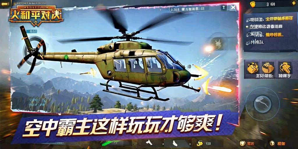 和平精英紫色的标是什么