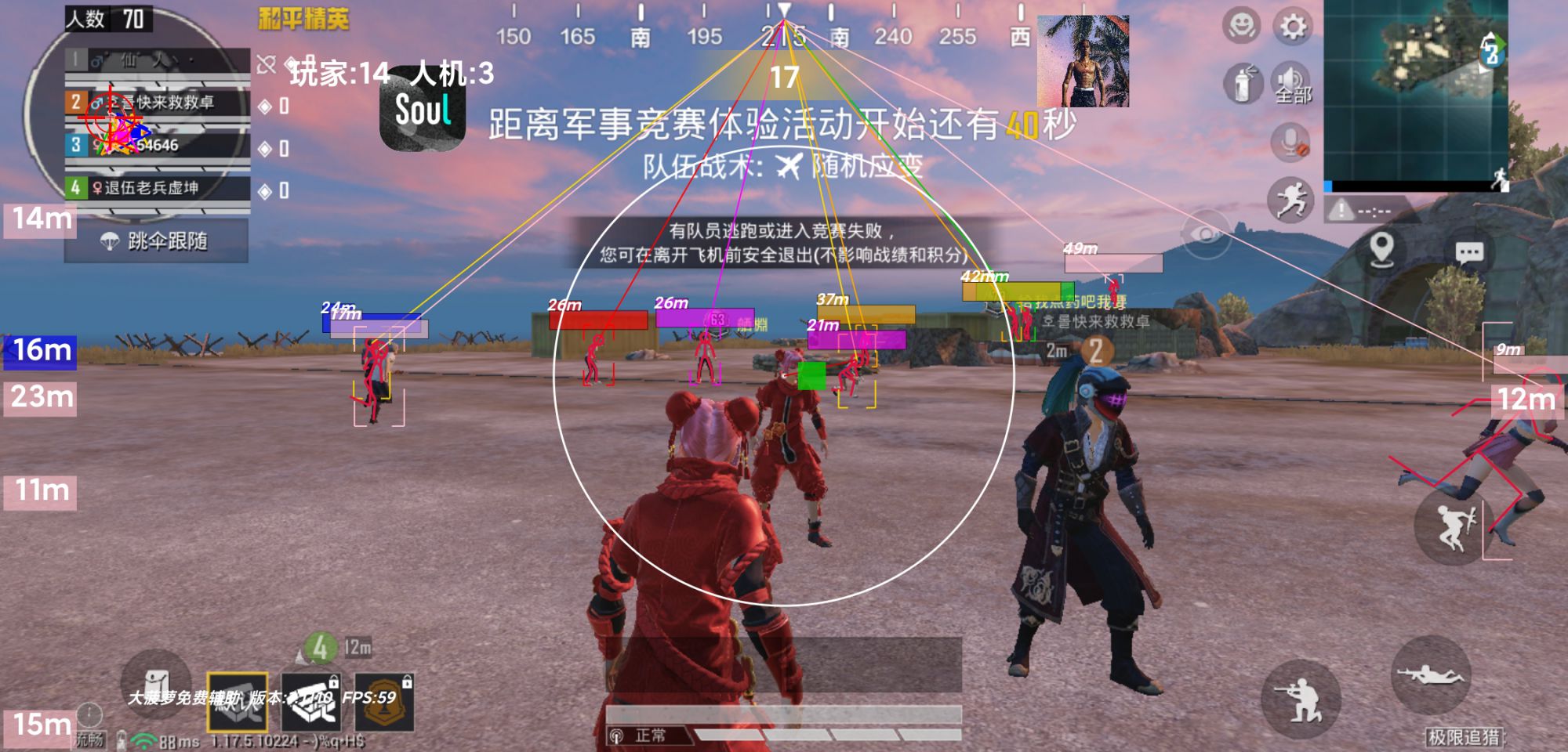和平精英ios《HS》辅助上分如喝水