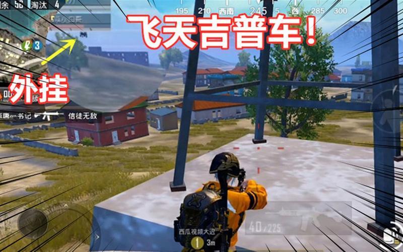 和平精英引擎直装【鹤童】发布:稳定无卡顿,观透与自瞄功能一应俱全