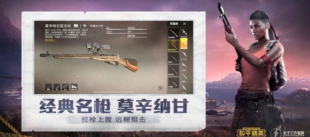 和平精英辅助【CK直装V1.0】启动器直装 预判自瞄 子弹追踪 子弹飞天 全新功能 人物透视