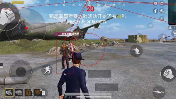 和平精英辅助《悟空》一体直装透视挂