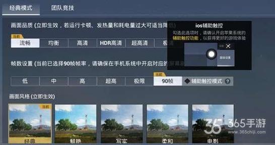 和平精英【锦鲤内核】辅助外挂