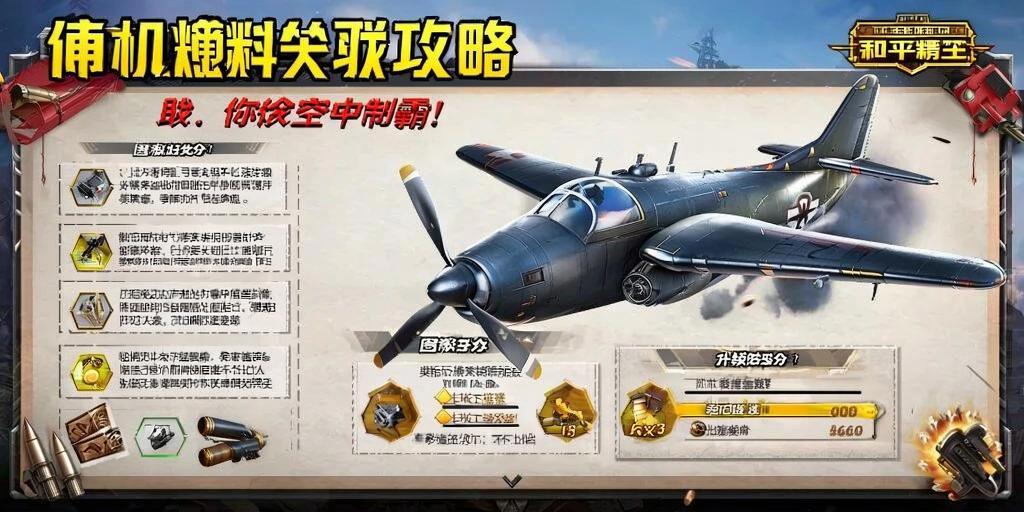 和平精英IOS免越狱辅助【九世】巨魔安装 独家UI 透视自瞄绘制