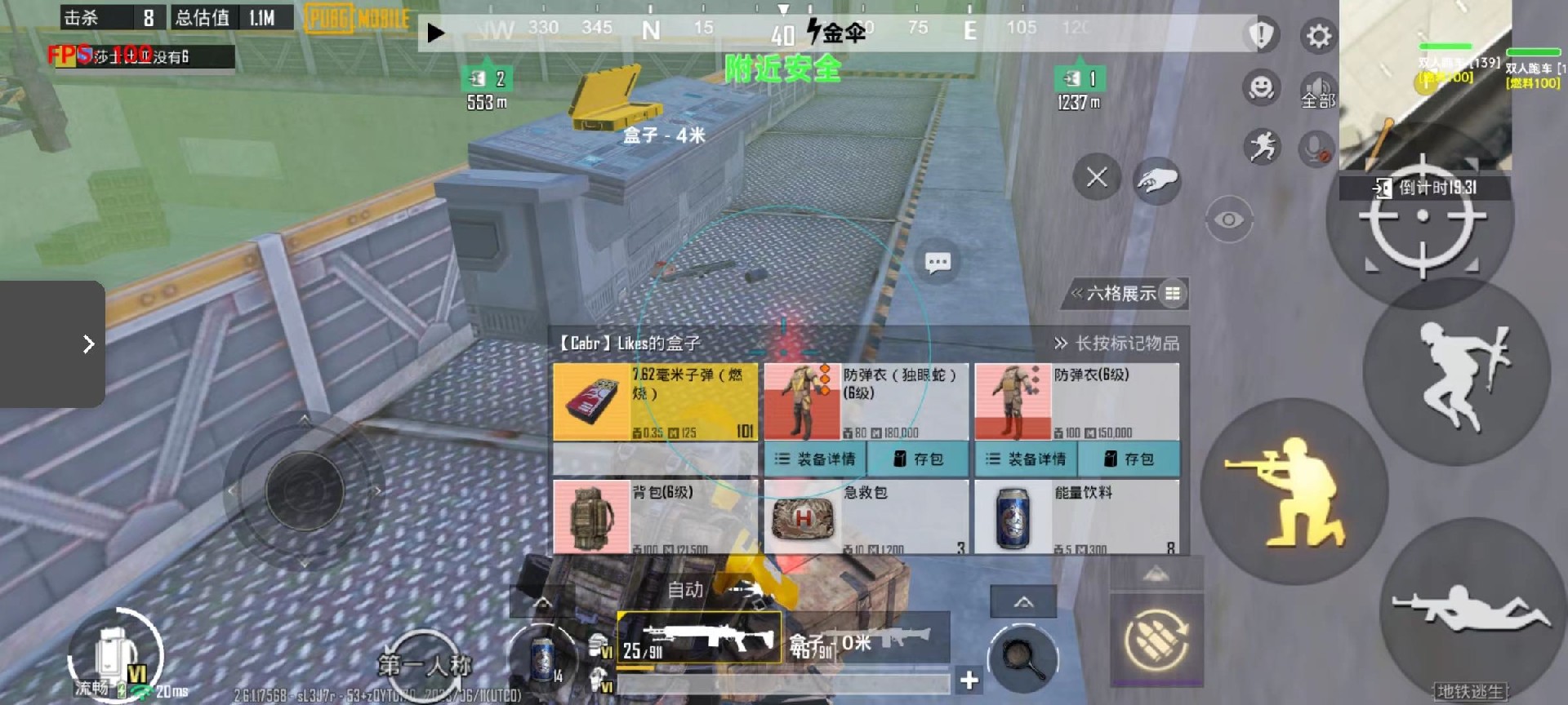 突破游戏界限：探索和平精英辅助工具的神秘世