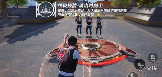 和平精英《向日葵》外挂