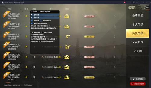 和平精英外挂【豌豆直装V1.0】漏打自瞄 喷子自喵 狙击枪自喵 全枪无死角漏打 追踪扫车打鸟