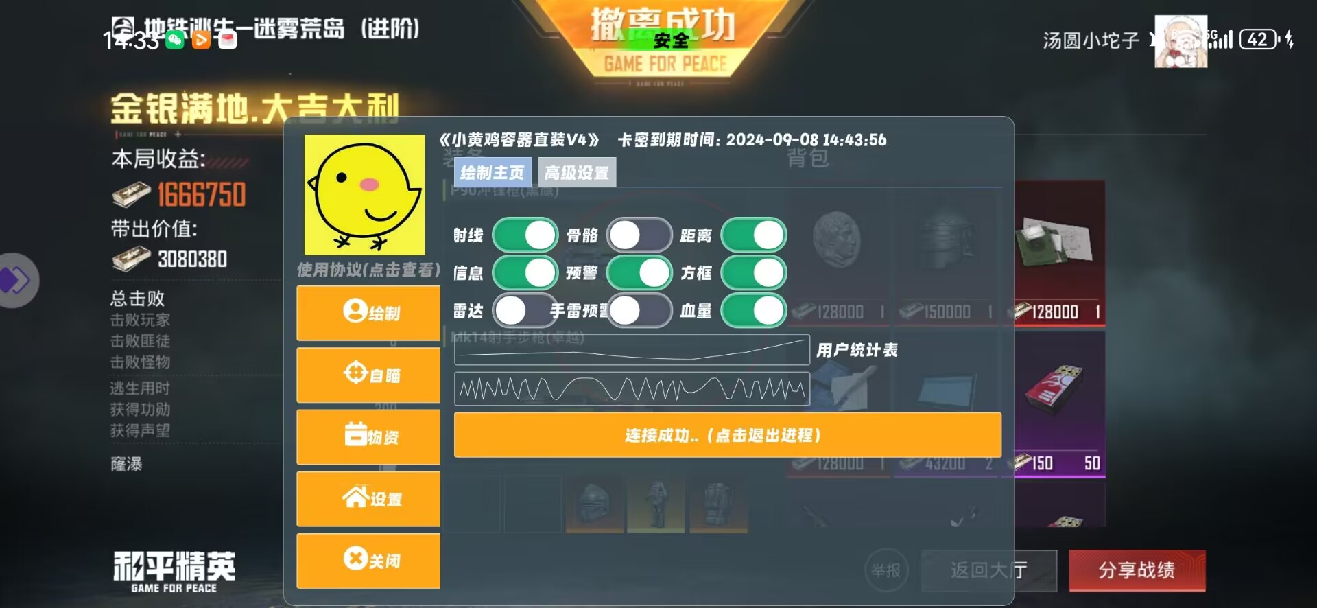 和平一体直装【GFS】原UK