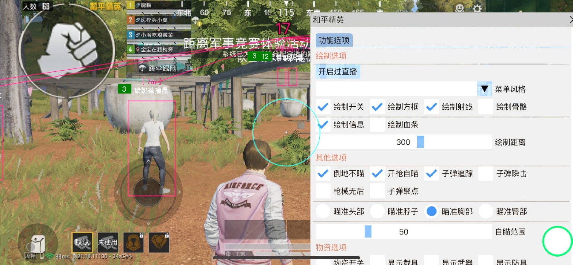 如何识别和防范和平精英游戏中的外挂行为