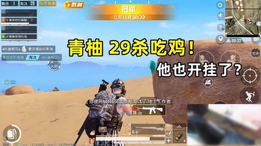 和平精英辅助【北极熊容器直装】稳定防封 人物透视 射线方框 锁死自瞄 名字昵称 人数距离 高清绘制 人机显示