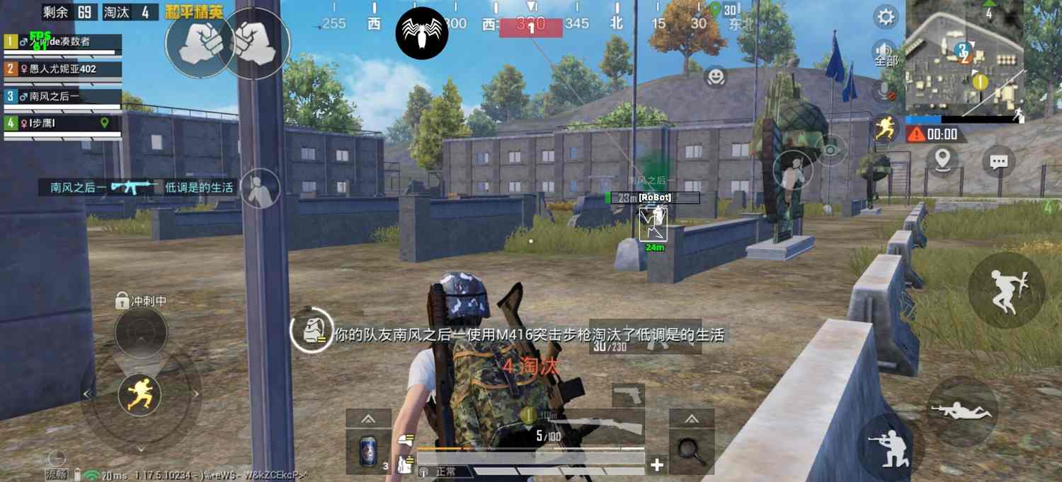 和平精英辅助【萝卜直装V1.0】人物透视 开镜开火自瞄 全枪无死角漏打 追踪扫车打鸟