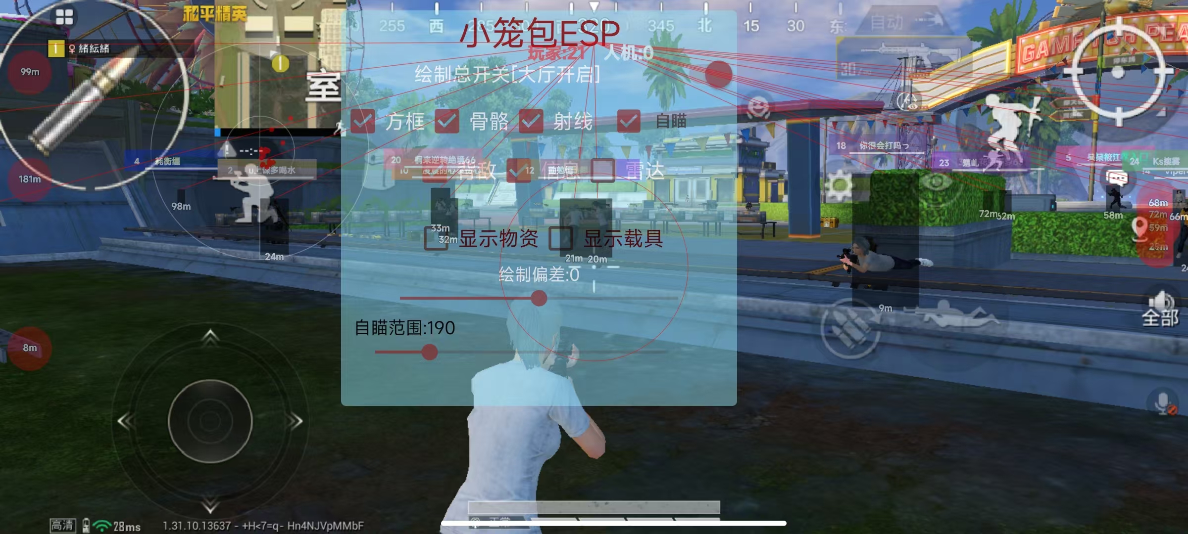 和平精英外挂【独行者】回归