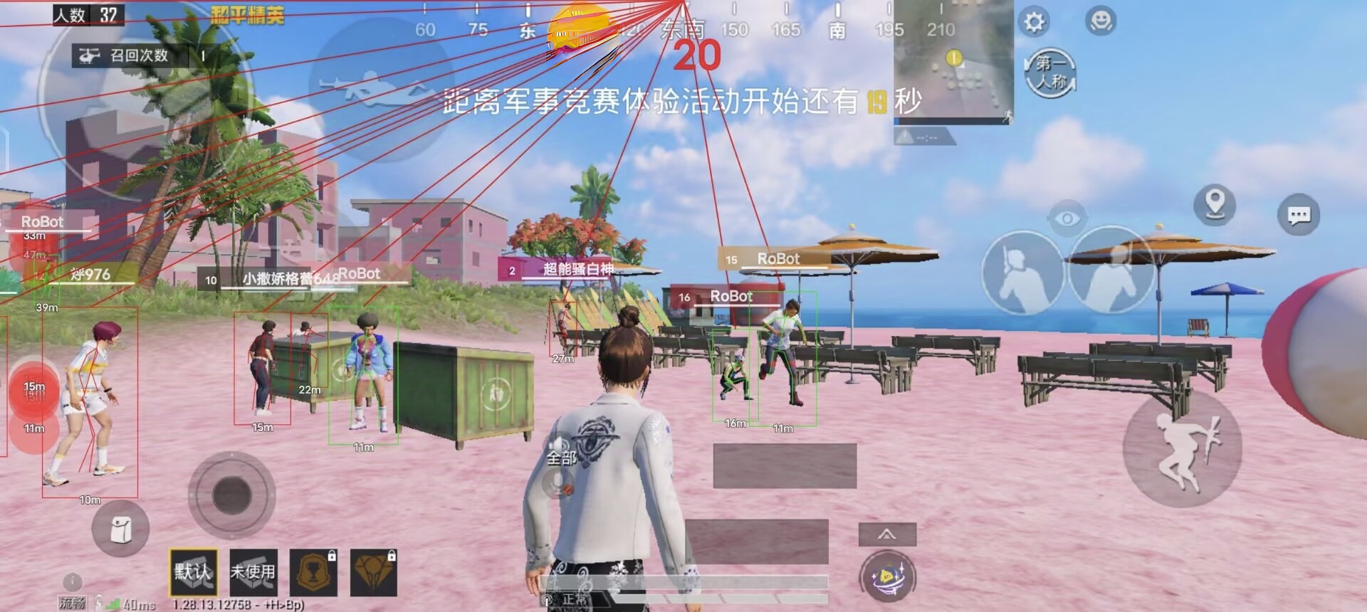 和平精英内核辅助【ADC手搓内核】无后座力 人物穿墙 人物加速 人物飞天 锁头自瞄