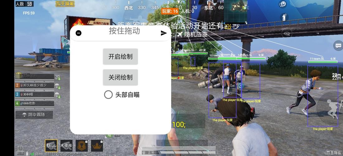 和平精英辅助【火焰鸟一体直装】人物透视 无后坐力 开枪自瞄 开车飞天 飞天跳伞 皮肤美化 物资显示 队伍信息