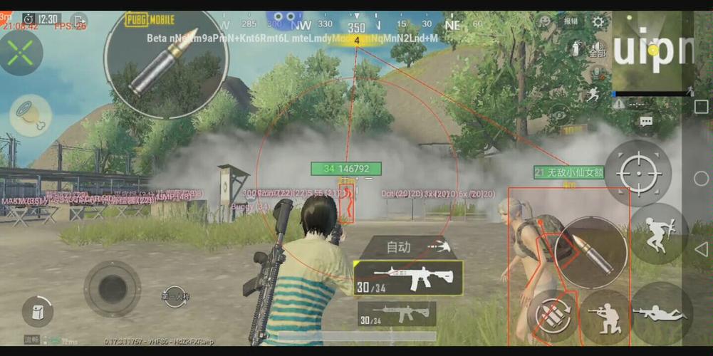 和平精英辅助《VR》ios支持全机型使用