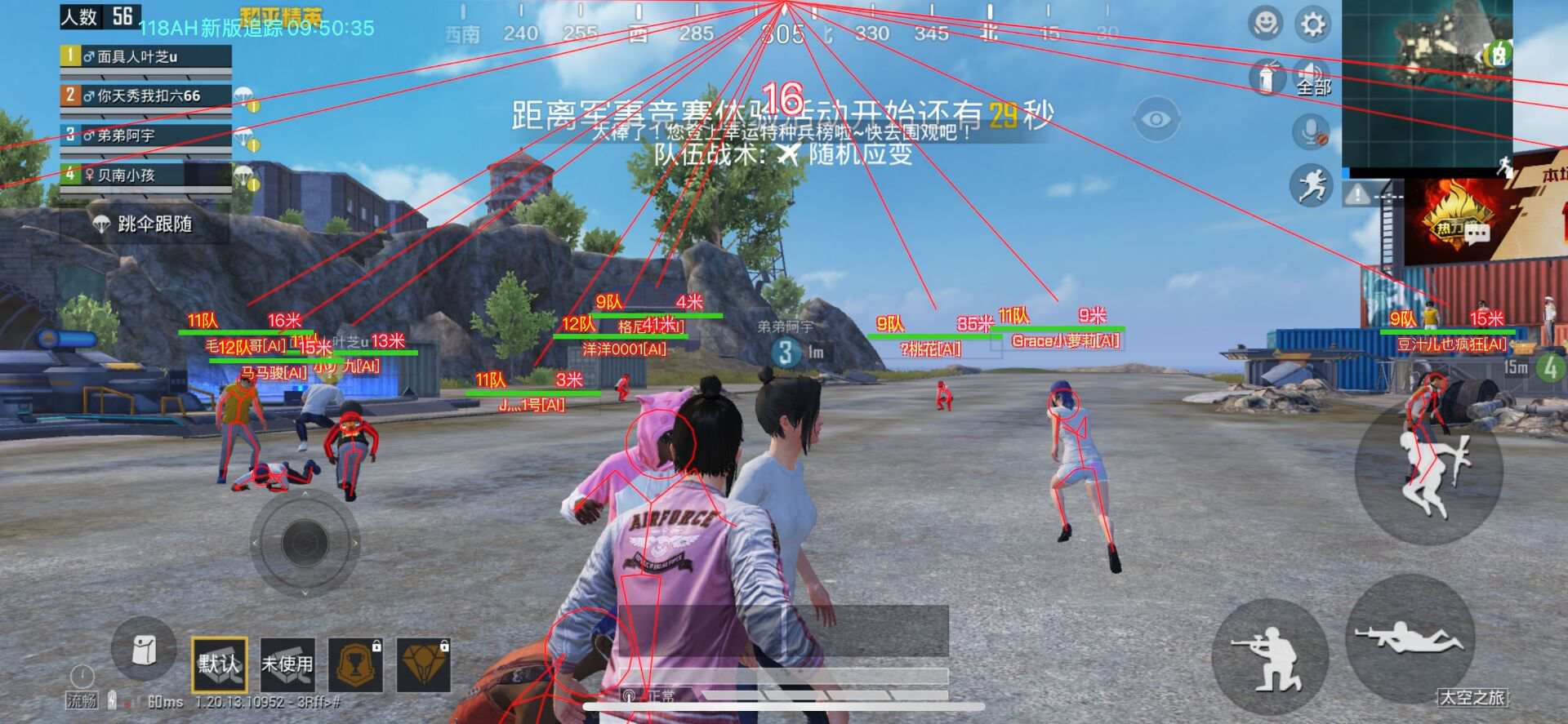 和平精英辅助【闪电直装】原先行者直装 全图透视 提高爆金率 锁死自瞄 物资显示 方框射线