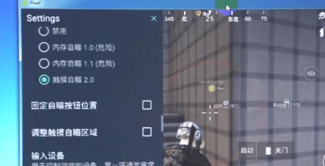 和平精英辅助软件的发展与影响分析