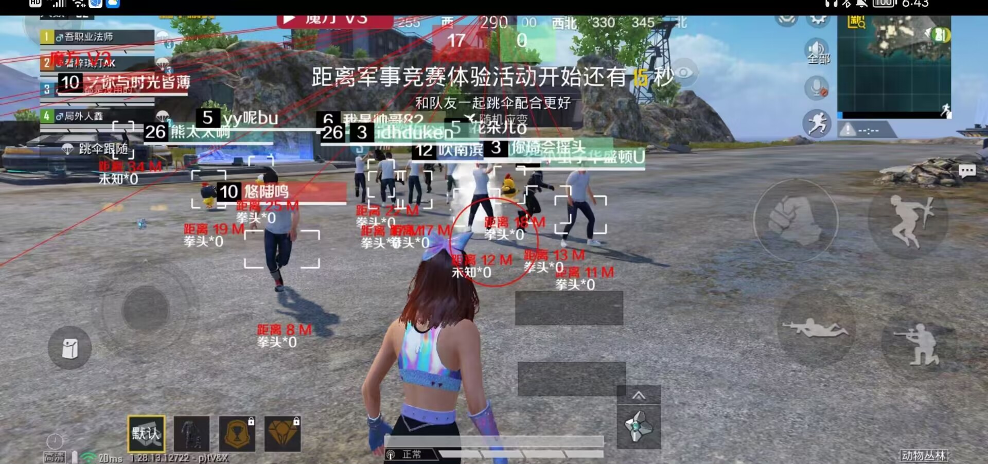 和平精英辅助【快鱼S一体直装】🔥全图透视 🔥锁死自瞄 🔥人物美化 🔥人物方框 🔥人物射线 🔥人物骨骼 🔥人物昵称 🔥人物距离 🔥人物血量