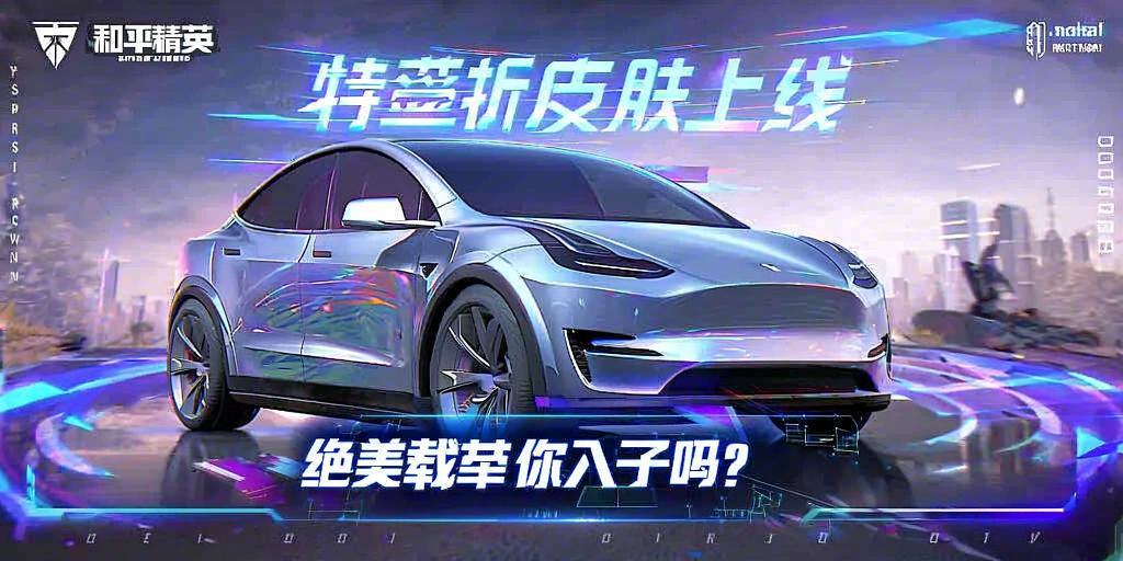 和平精英外挂《番茄》全网唯一独家裸奔内置防封的科技