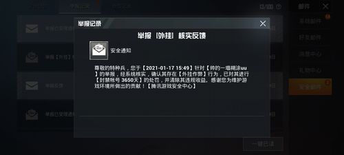 和平精英辅助【哮天犬】